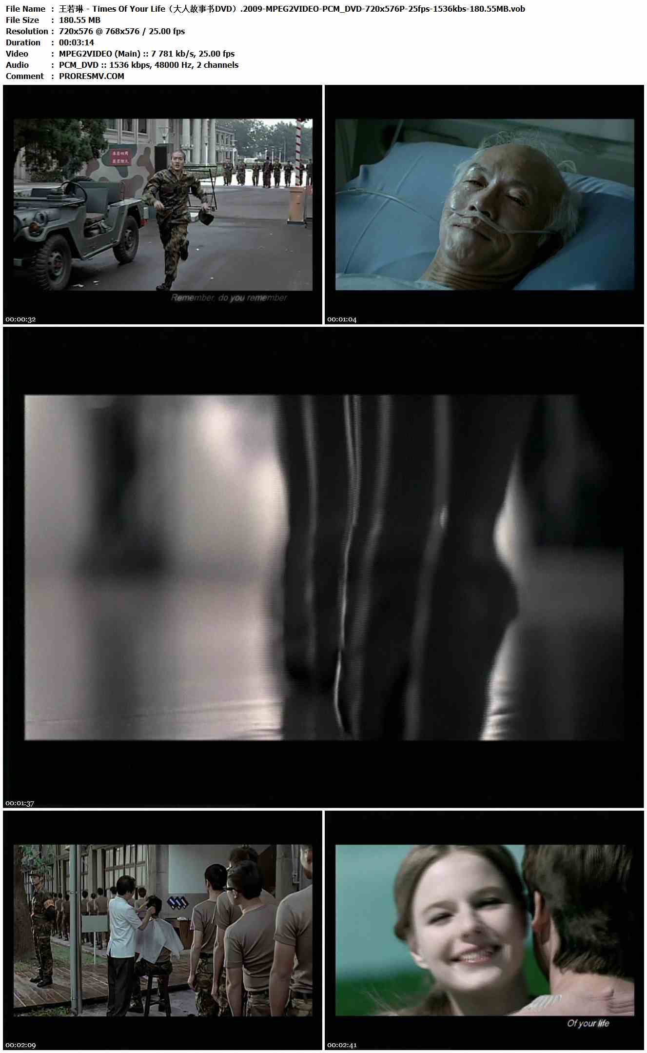 王若琳 - Times Of Your Life（大人故事书DVD）.2009-MPEG2VIDEO-PCM_DVD-720x576P-25fps-1536kbs-180.55MB官方MV_高清MV